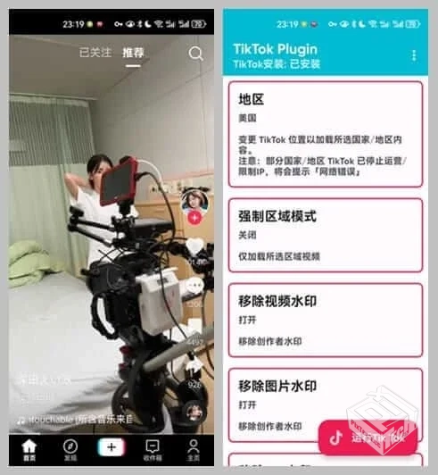 TikTok_APP【抖音海外版 Plugin v2.7】 v40...