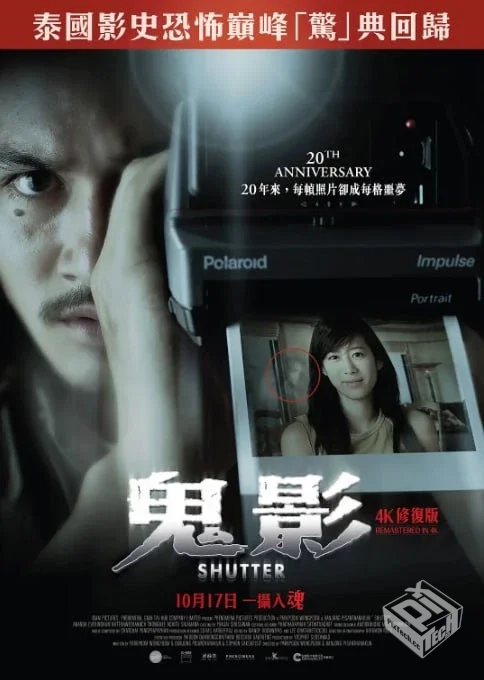 鬼影【2004】【简繁英字幕】【4K HDR】...