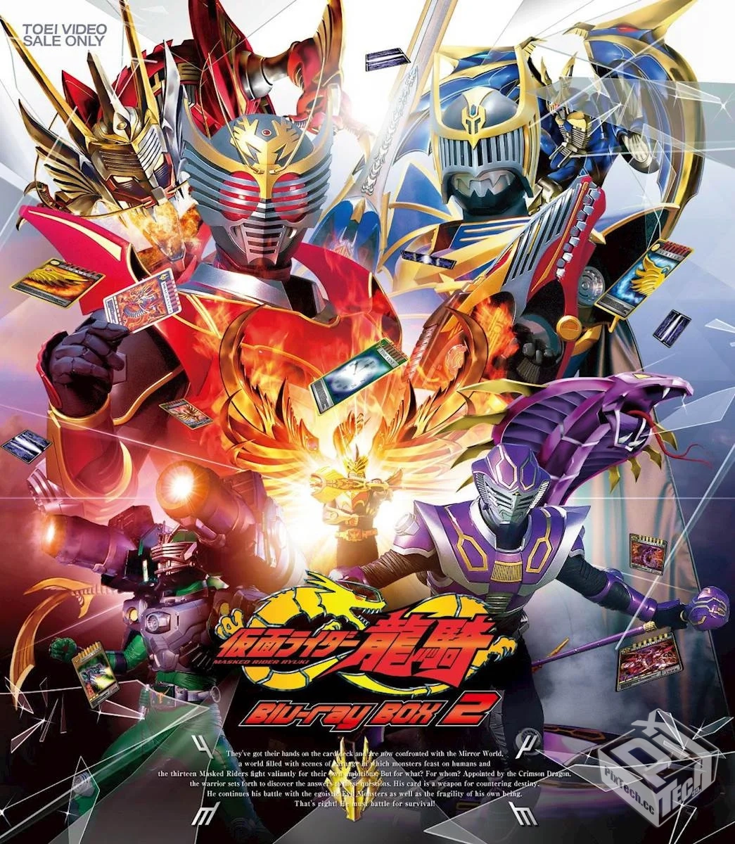 【舰长字幕】假面骑士龙骑【01-50话&SP&超...