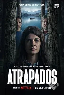 开播诱捕你 Atrapados 【2025】