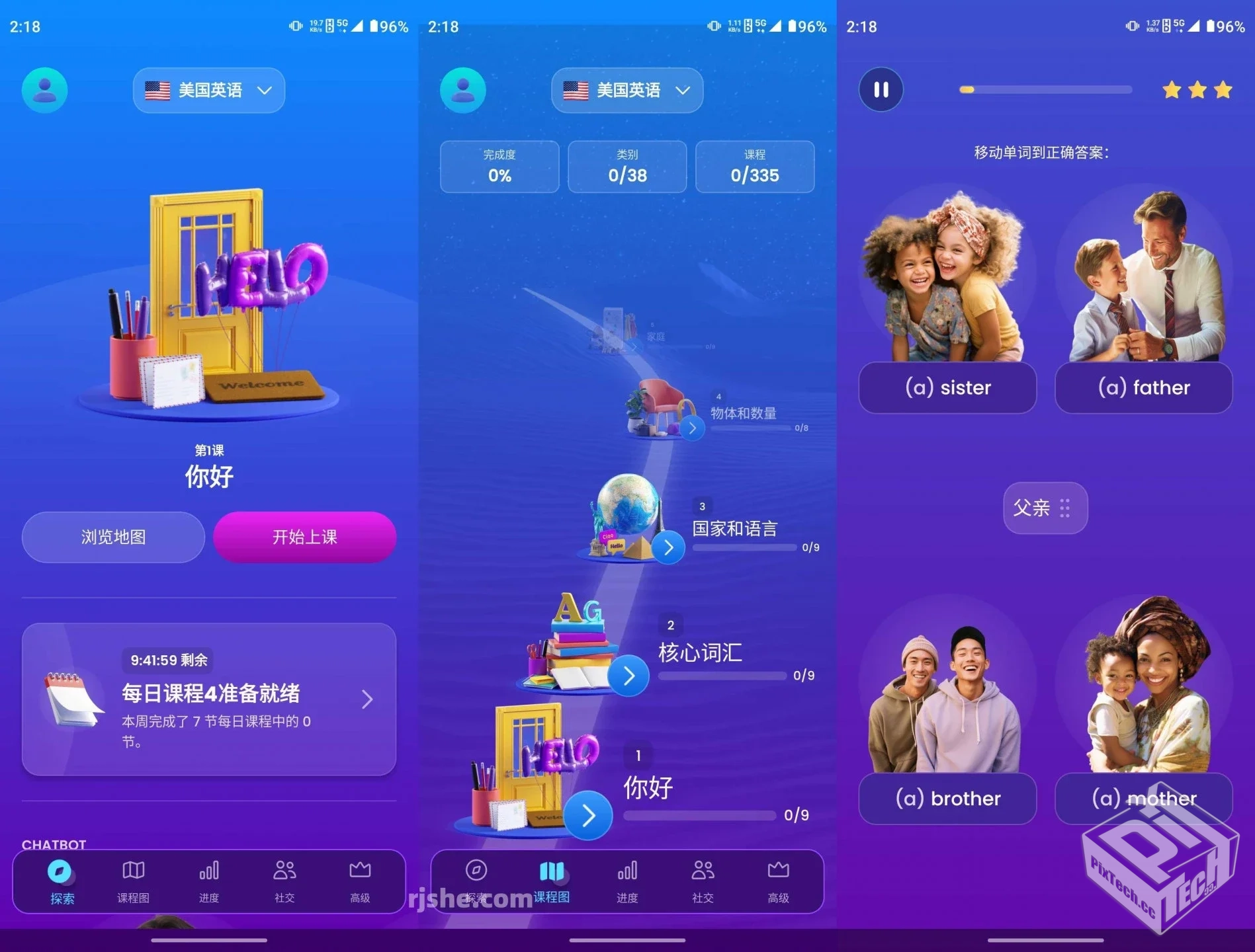 Mondly Languages【语言学习】 v10.4.6 高...