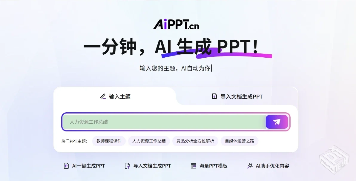 v1.3.11/非凡表格v1.7.2/非凡文档v1.6.1去...