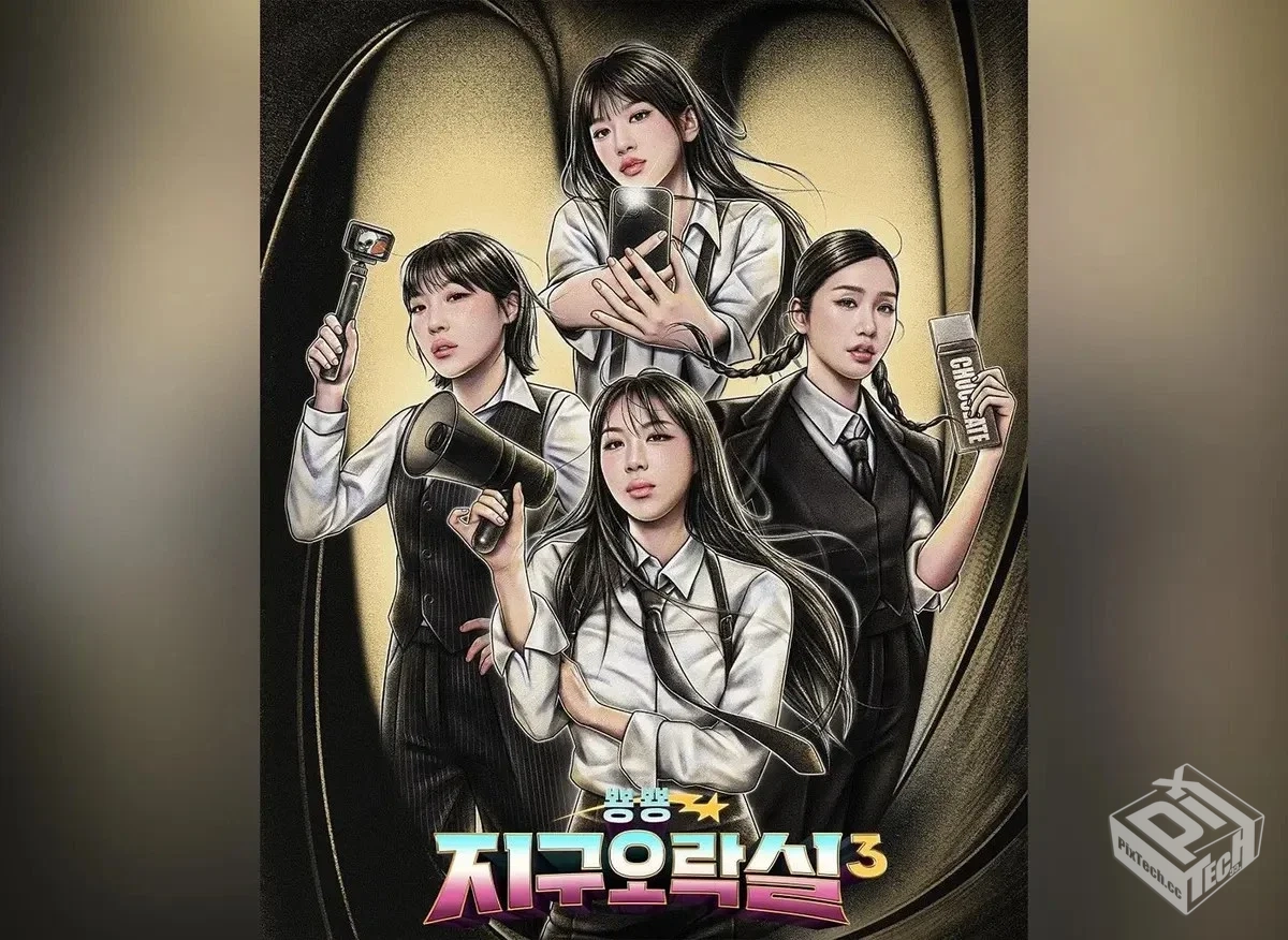 Biong Biong地球游戏厅 第三季 【2025】 MC...