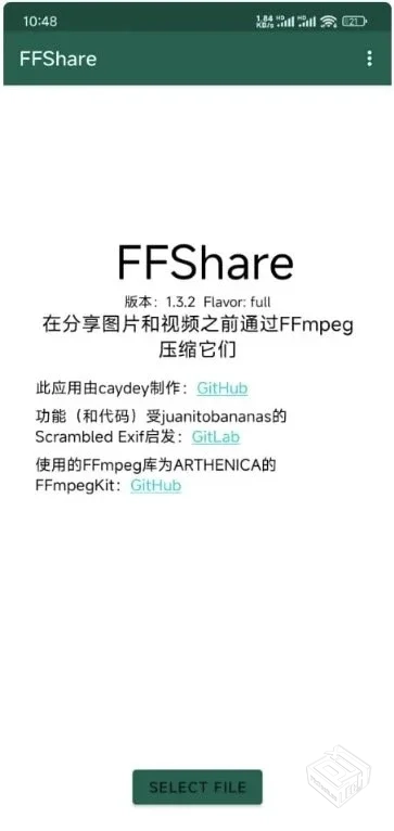 FFShare 文件压缩工具 v1.3.3【28.0 MB】...