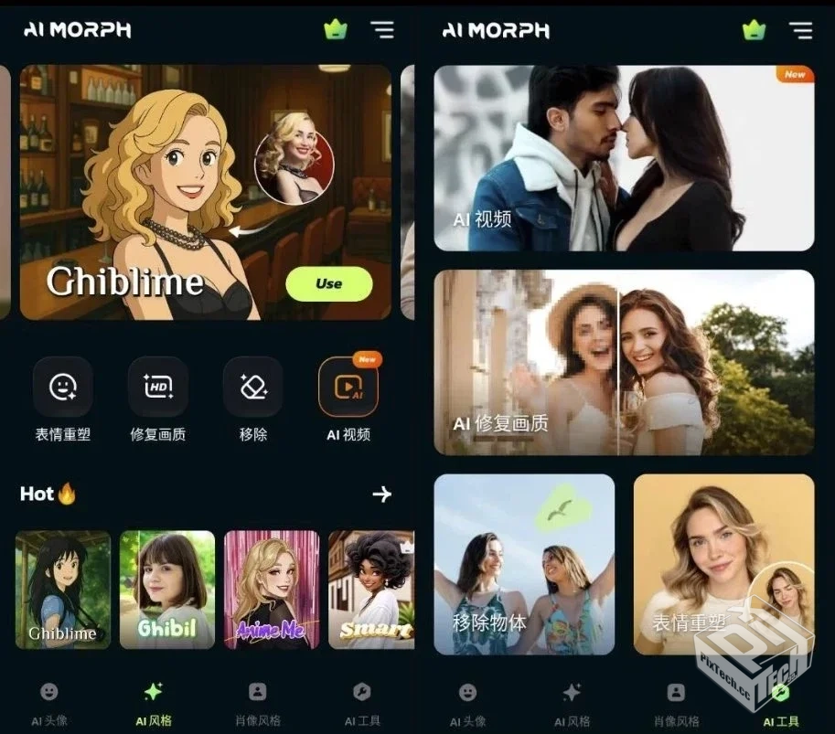 AI Morph Ai照片编辑 v1.15.1 高级版【28.7...