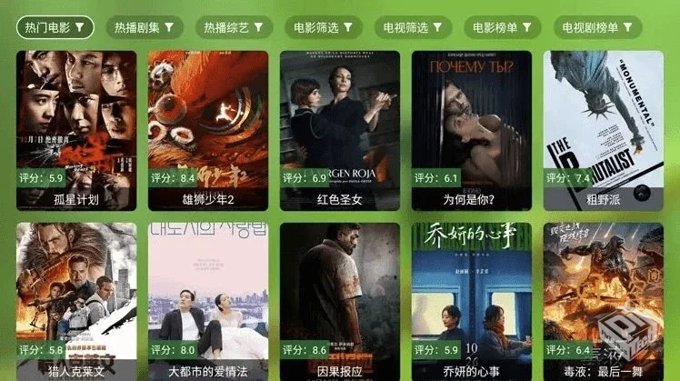 FongMi影视 v3.9.9 基于TvBox的开源TV盒子&...