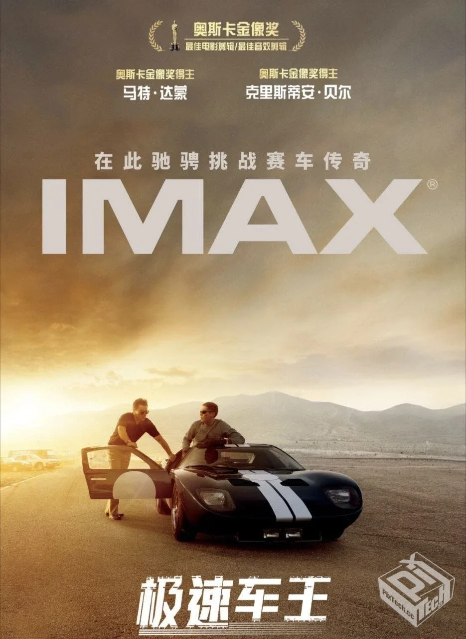 极速车王 【2019】 4K HDR 中字外挂字幕...