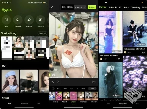 Hypic 醒图 v6.6.0 国际版,新晋网红神器,小...